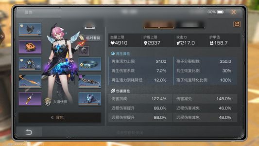 明日之后【79级庄园】两个典藏。3jk。其他看图吧