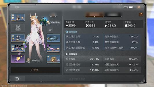 明日之后【28级庄园】 28庄步枪兵