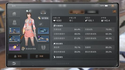 明日之后【2级庄园】老区号 直升服