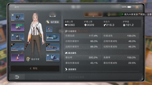 明日之后【79级庄园】紫马，看改造