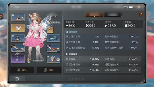 明日之后【127级庄园】 高火重氪7飞8w魅力满级大飞机