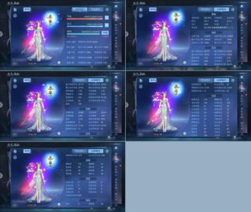 倩女幽魂【160级刀客】20套278刀客