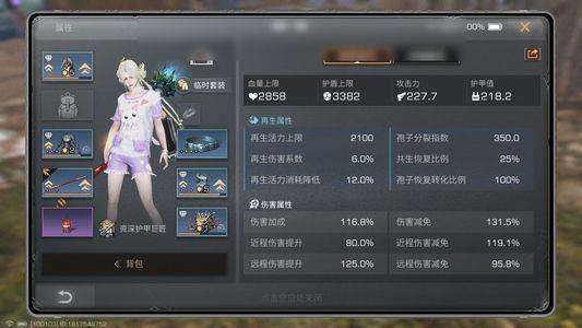 明日之后【27级庄园】可刀，看上就拿吧