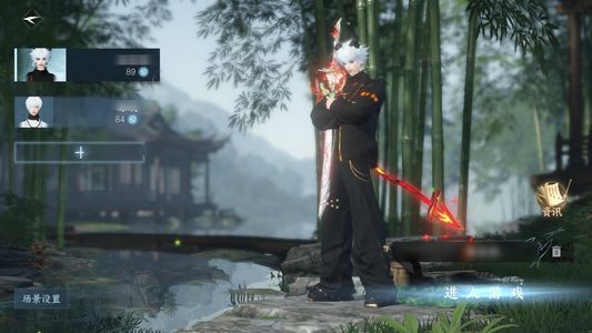 逆水寒手游【苹果版】【9已用天赏】急出！急出！