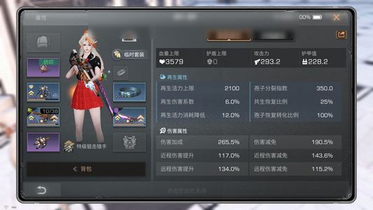 明日之后【29级庄园】马上30庄