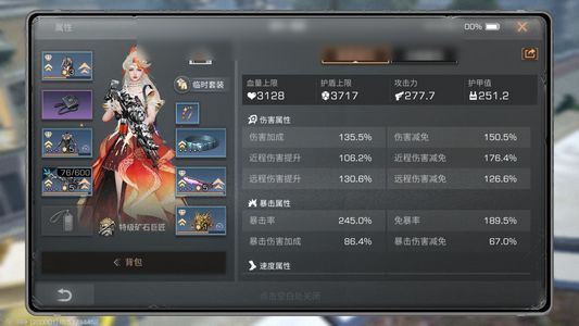 明日之后【29级庄园】 重氪零状态近300攻大区29庄