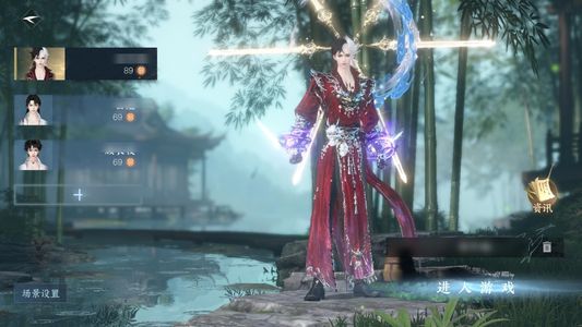 逆水寒手游【6已用天赏】7已用，1转盘头，10灵韵