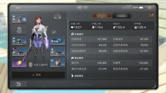 明日之后【15级庄园】小小号金条还多