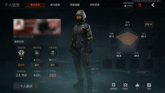 暗区突围库存价值展示中 1近战武器 1金枪皮 信誉5级 专家