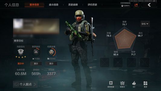 暗区突围库存价值展示中 2近战武器 信誉5级 精英