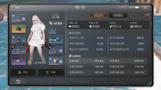 明日之后【30级庄园】 30庄老号