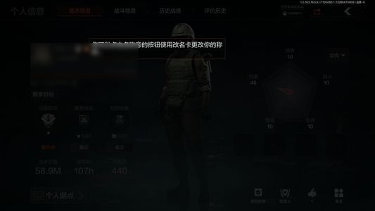 暗区突围库存价值展示中 2近战武器 信誉5级 新锐