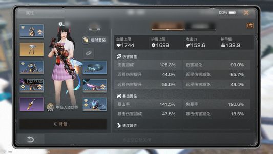 明日之后【15级庄园】没时间玩了，出了