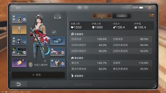 明日之后【15级庄园】新区全五进阶钻石