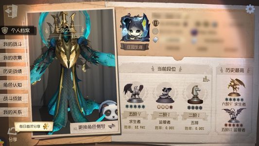 第五人格【112级】 黄衣大情，黯，孤狼