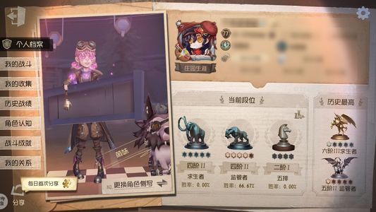 第五人格【77级】第五人格卖号 