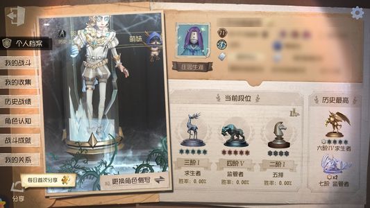 第五人格【71级】 空 石榴 太宰治 哭泣小丑全金