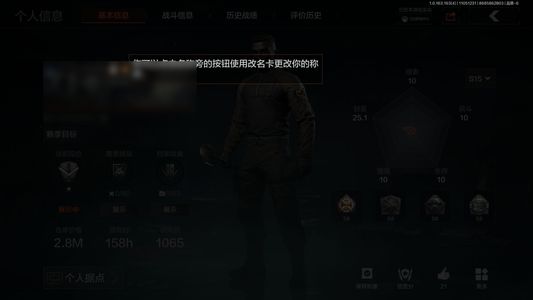 暗区突围库存价值展示中 1近战武器 信誉5级 新锐