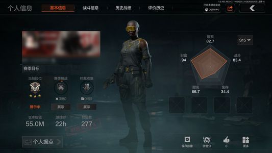 暗区突围库存价值展示中 1近战武器 信誉5级 大师