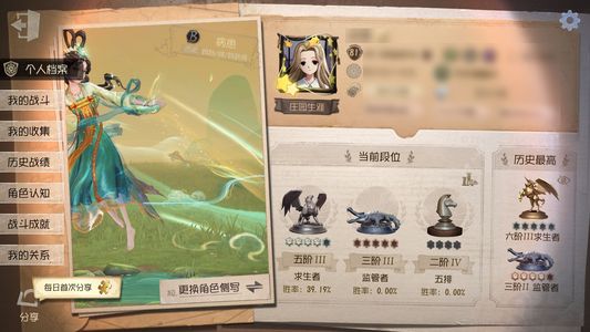 第五人格【81级】山庄骑士限金和辛美尔多金皮金挂