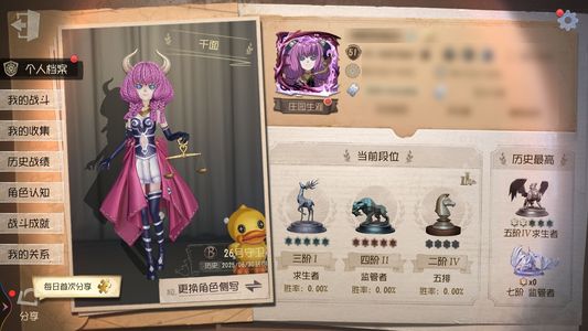 第五人格【51级】历史b牌邦邦