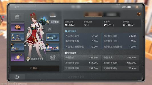 明日之后【28级庄园】不想玩了可小刀