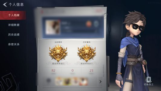 超自然行动组【0红皮 0金皮 4紫皮 0道具 10动作 10级梦居 7】莉莉薇薇号叶罗丽皮号