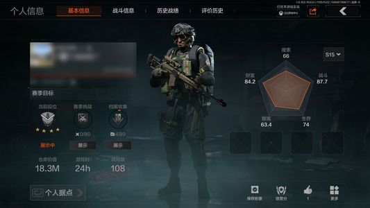 暗区突围库存价值展示中 1金枪皮 信誉5级 精英