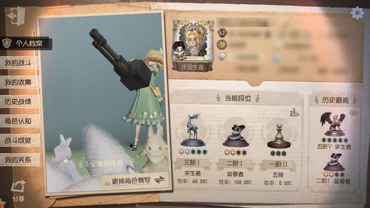 第五人格【62级】 记者全收集作曲大情亡灵之主