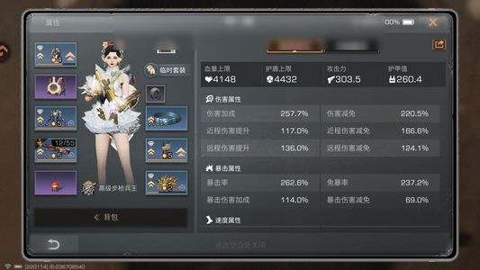 明日之后【29级庄园】 重氪典藏时装近二百万金条有礼盒