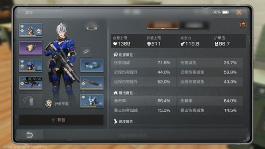 明日之后【15级庄园】低价出掉了