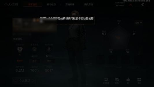 暗区突围暗区突围