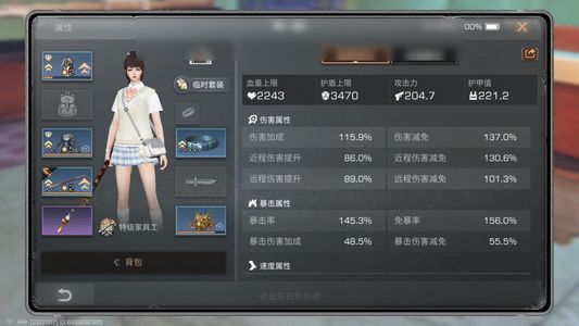 明日之后【26级庄园】 转移号JK    