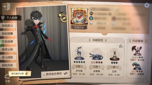 第五人格【32级】觉醒joker及其他时装，可刀