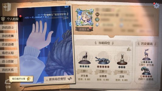 第五人格【36级】安官手机号