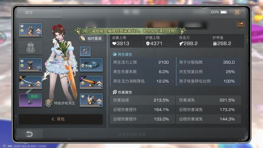 明日之后【30级庄园】30庄漂亮号可狙击手步枪武士