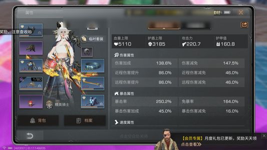 明日之后【79级庄园】多五金核，双马，要带齐