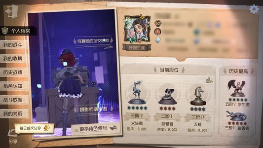 第五人格【52级】多回声皮，两个回声归宿