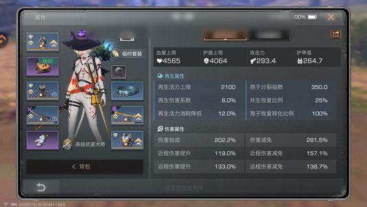 明日之后【29级庄园】 29庄jk双刀高图谱武士