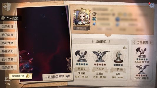 第五人格【53级】第五人格小女孩情号