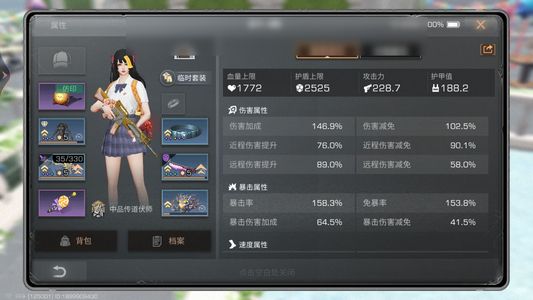 明日之后【23级庄园】jk时装，9000魅力值