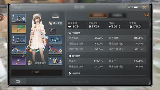 明日之后【22级庄园】 实氪2w4飞3车有鲨刀22庄