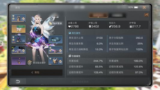 明日之后【25级庄园】5.2w魅力5酸弓家具