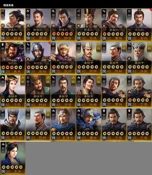 三国志战棋版sp张角郭嘉sp甘宁sp赵云