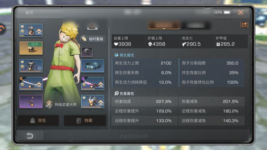 明日之后【29级庄园】 五火二双刀12阶金刀!