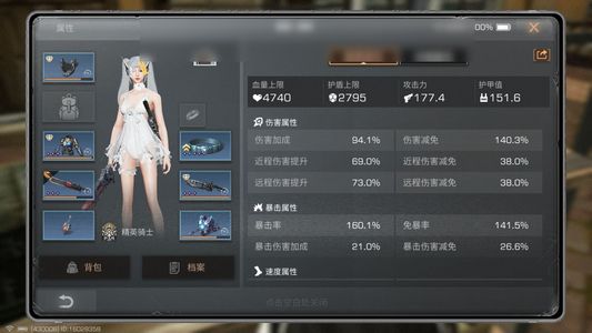 明日之后【75级庄园】 方舟骑士号