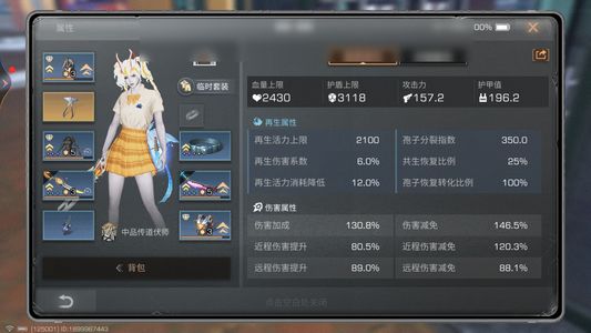 明日之后【23级庄园】 接受砍价