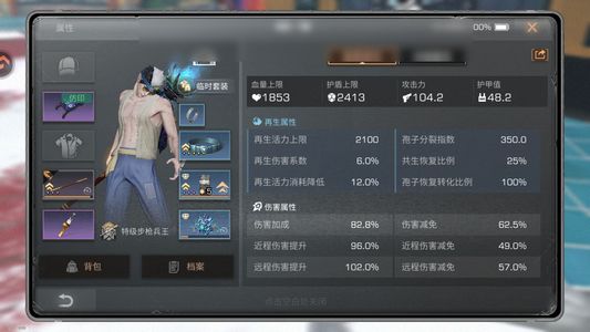 明日之后【28级庄园】 ！八合一大区高配金色载具账号！