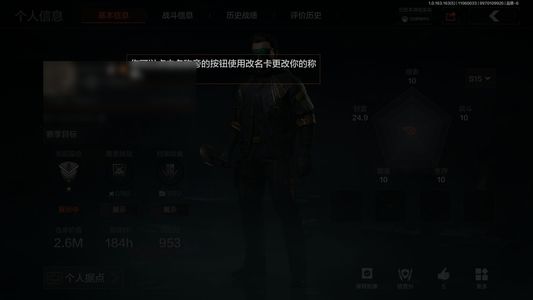 暗区突围库存价值展示中 1近战武器 信誉5级 精英