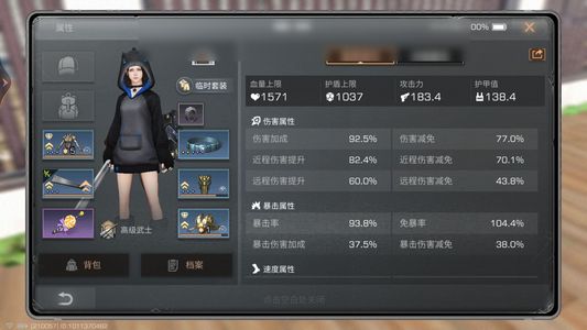 明日之后【22级庄园】明日之后3个号